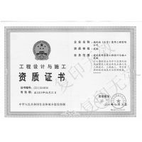 室内外装饰工程一体化设计 资质合作引领办公室装修与外墙保温新风尚